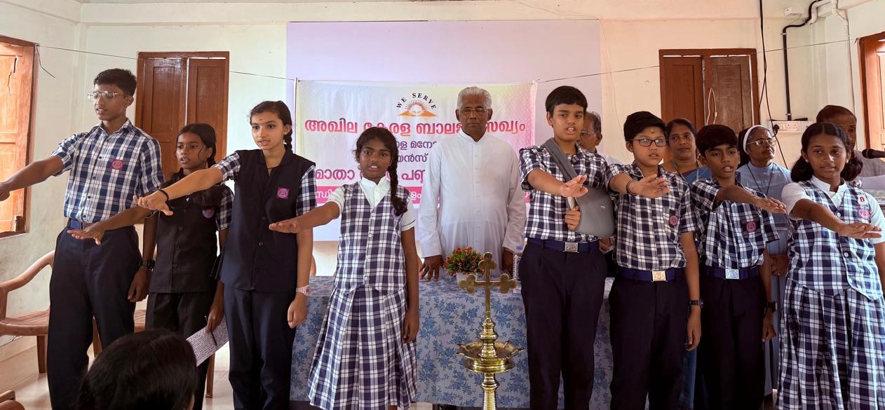 Akhila Kerala Balajanasakhyam - Mathean 25